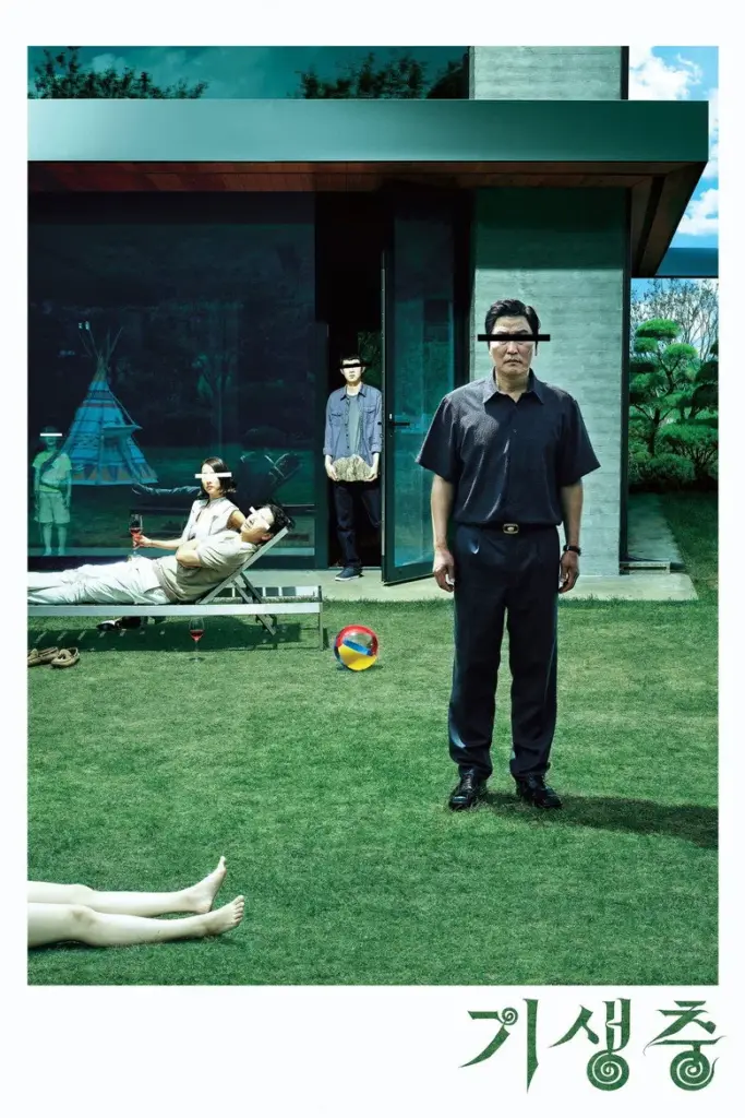 기생충 포스터 (2019)